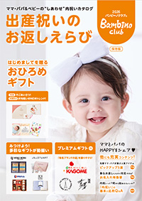 �o�Y���j�u�o���r�[�m�v